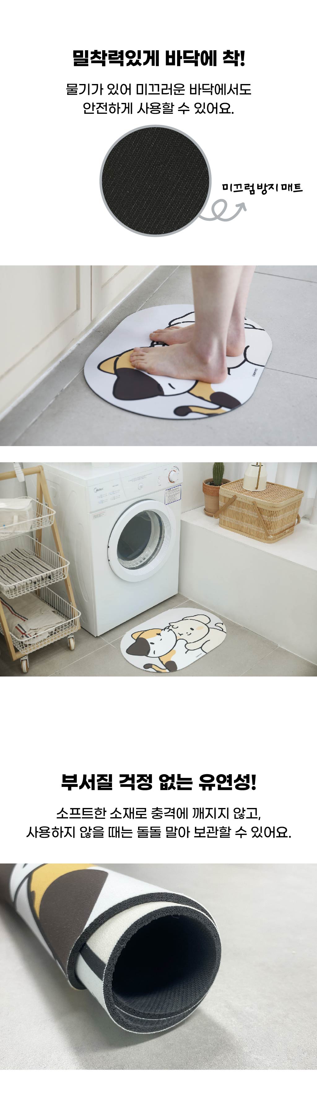 비마이펫 삼색리리 빨아쓰는 규조토 발매트
